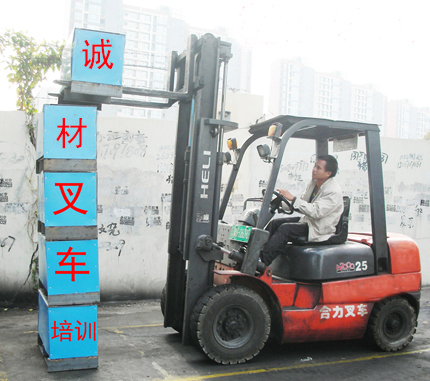 东莞凤岗学叉车技术，凤岗叉车培训叉车考证学校